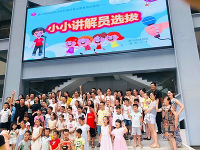 QQ图片20190723085834.jpg